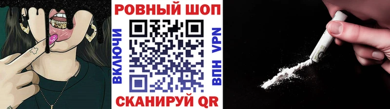 Наркошоп купить Марихуана  COCAIN  АМФЕТАМИН  Меф  Гашиш  Лсд 25  A-PVP  Нея