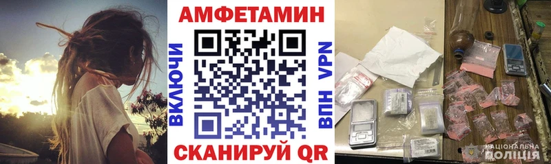 Амфетамин 98% Нея