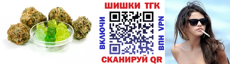 Купить где  Нея  Еда ТГК конопля 