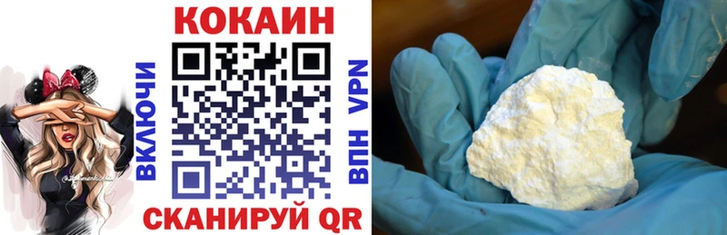Cocaine Columbia  Купить  Нея 