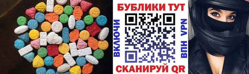Купить  Нея  Ecstasy ешки 