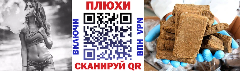 Купить  Нея  ГАШ хэш 