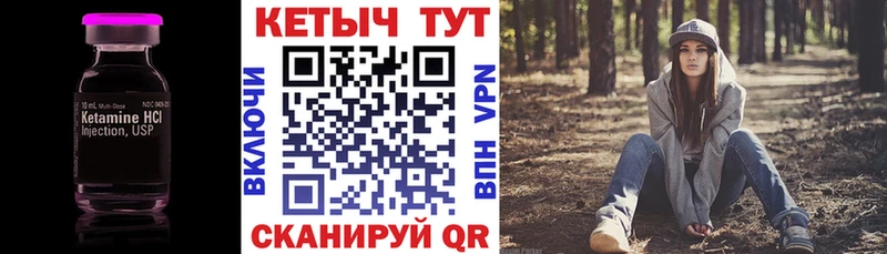 Купить закладки  Нея  КЕТАМИН ketamine 