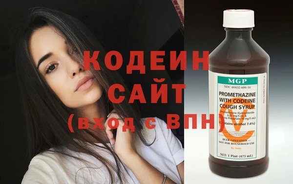 ALPHA PVP Володарск