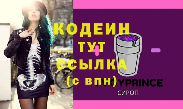 кокаин перу Волосово