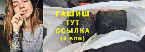 ALPHA PVP Володарск