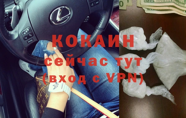 трава Вязники