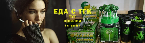 трава Вязники