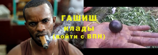 ALPHA PVP Володарск