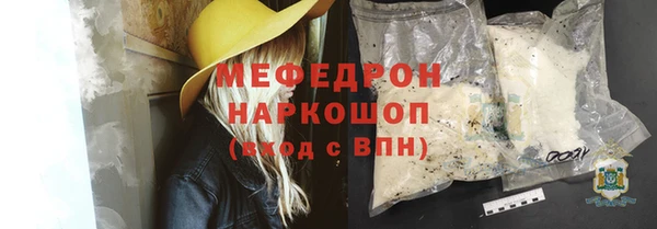 mdpv Вязьма