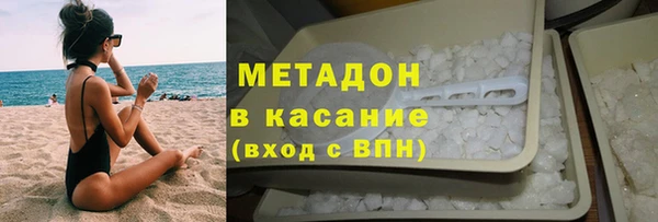 mdpv Вязьма