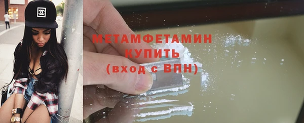 mdpv Вязьма