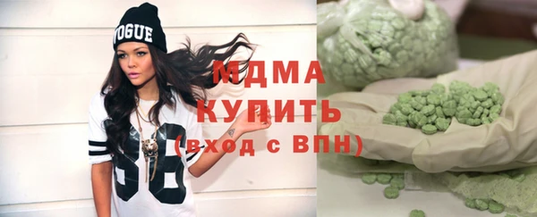 mdpv Вязьма