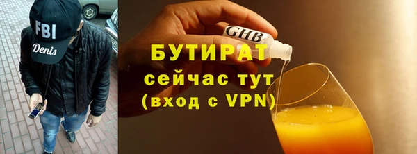 прущие грибы Вяземский