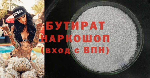 трава Вязники