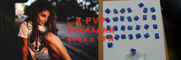 кокаин перу Волосово