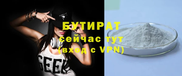 трава Вязники