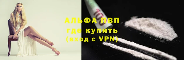 трава Вязники