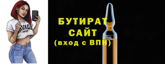 mdpv Вязьма