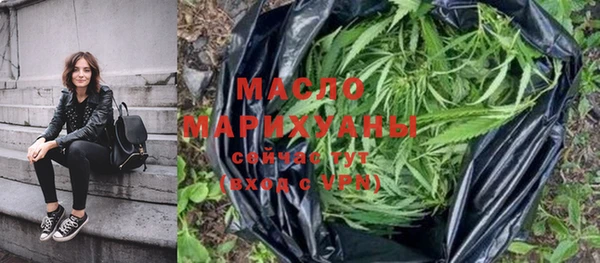 ALPHA PVP Володарск