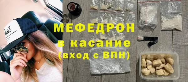 трава Вязники