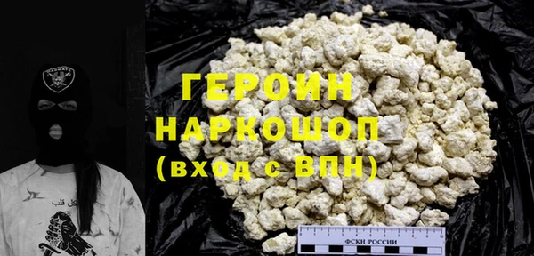 трава Вязники
