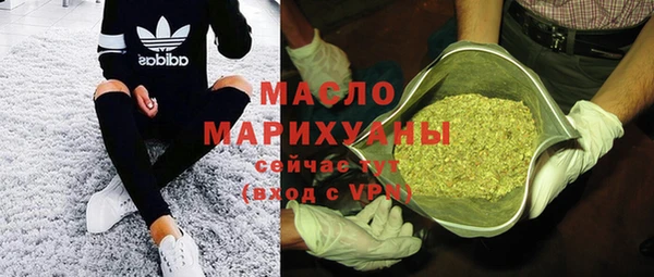 прущие грибы Вяземский