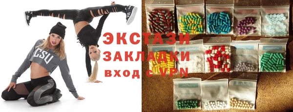 прущие грибы Вяземский