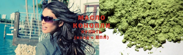 mdpv Вязьма