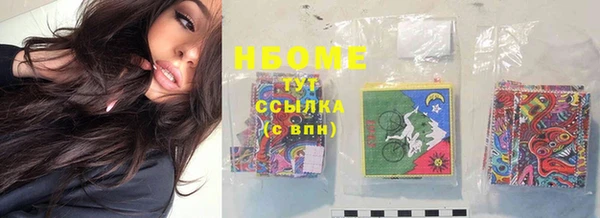 mdpv Вязьма
