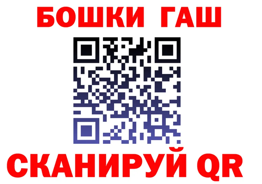 АМФ Розовый зеркало shop kraken Нея