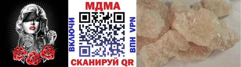 МДМА Molly  Купить  Нея 