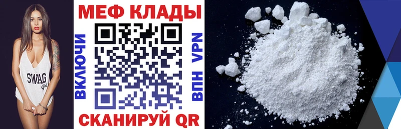 Купить  Нея  МЯУ-МЯУ 4 MMC 