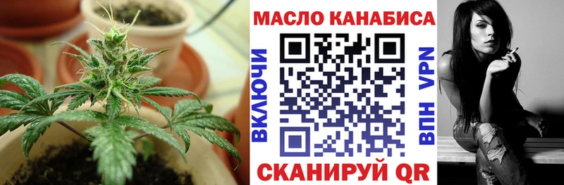 Купить  Нея  Дистиллят ТГК гашишное масло 