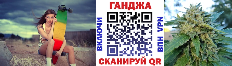 Марихуана семена  Купить  Нея 